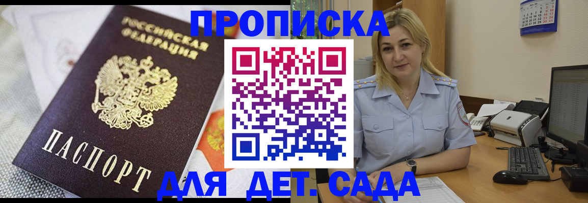 форма 3 в Щиграх