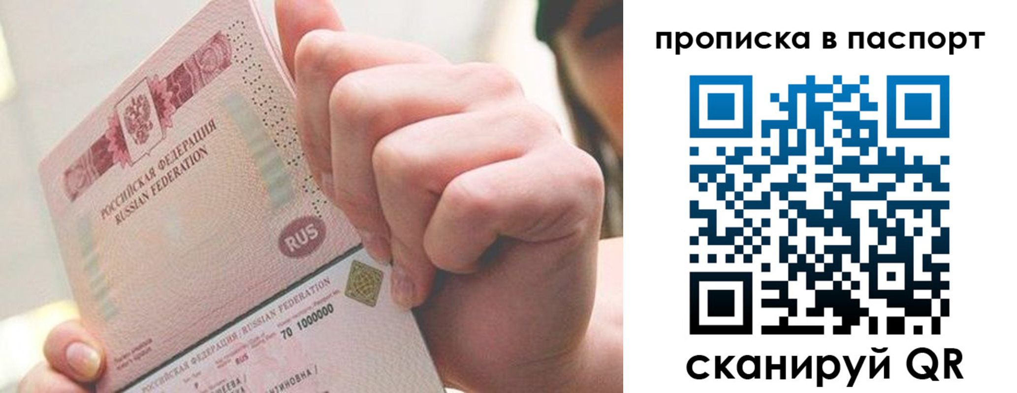 прописка иностранных граждан в Щиграх