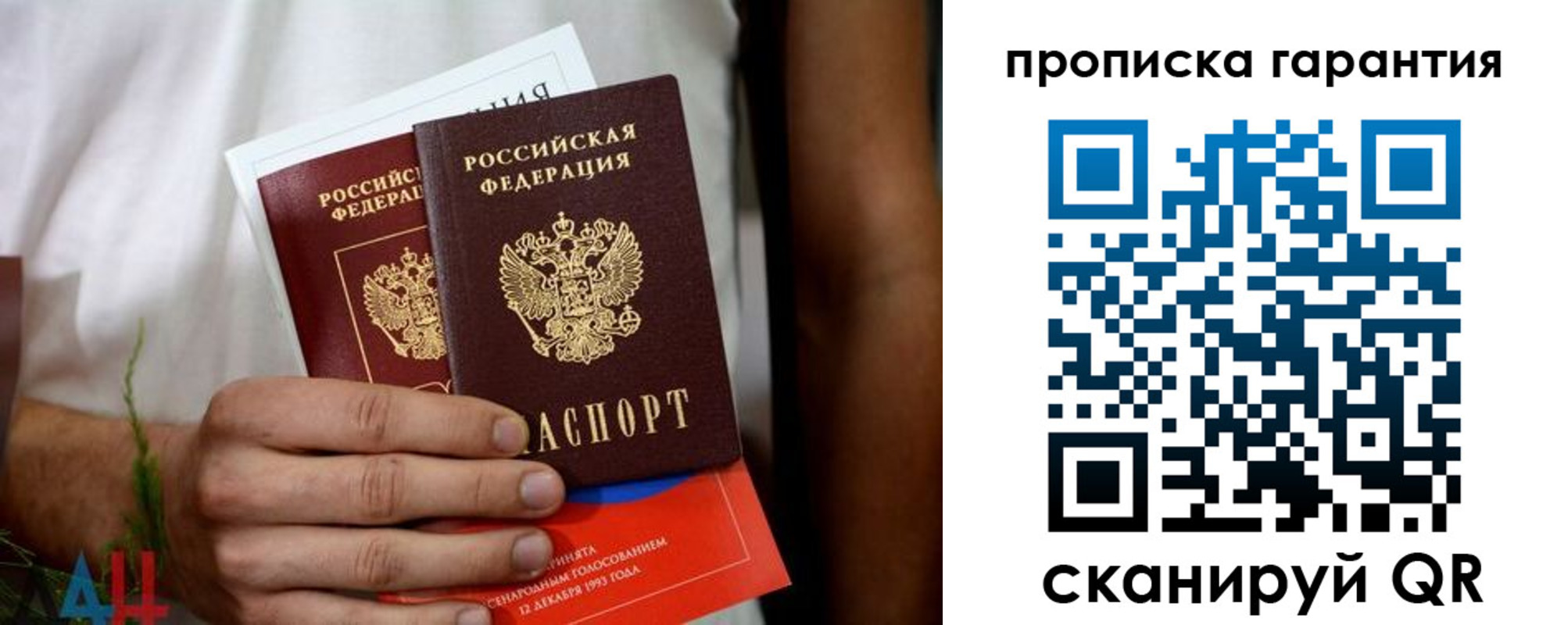 прописка в квартире в Щиграх