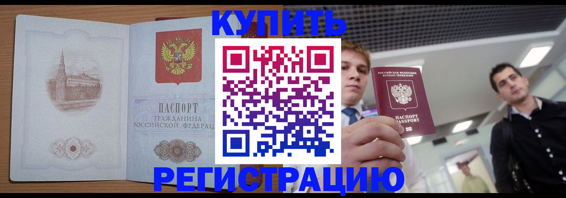 найти адрес прописки в Щиграх