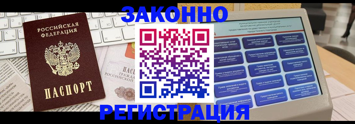 регистрация для школы в Щиграх